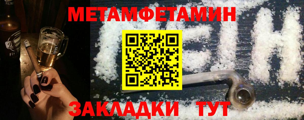 Купить наркотик  Буйнакск  МЕТАМФЕТАМИН  COCAIN  Гашиш  Вход с VPN  Бошки Шишки  МЕФ кристаллы 