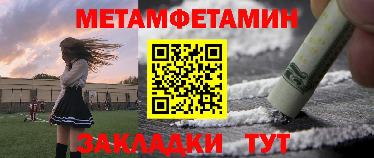 Амфетамин Розовый Буйнакск