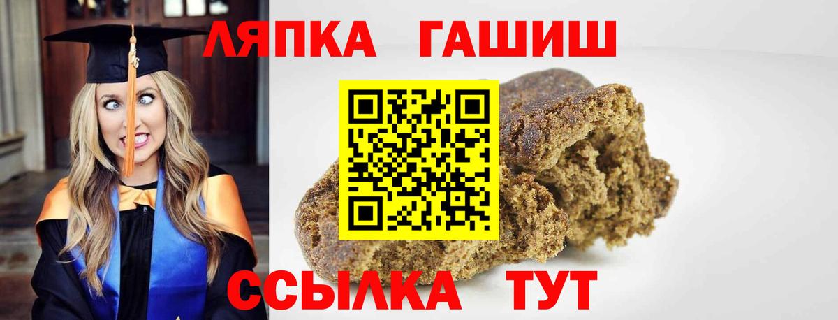 ГАШИШ хэш  Гашиш  Вход с VPN  Буйнакск  Гашиш гашик 