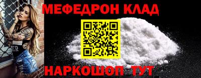 спиды Кумертау