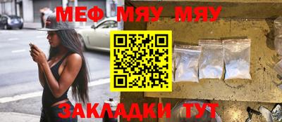 альфа пвп VHQ Кунгур