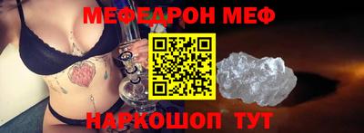 спиды Кумертау