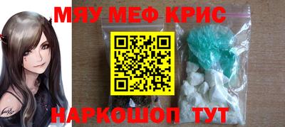альфа пвп VHQ Кунгур