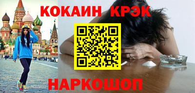 альфа пвп VHQ Кунгур