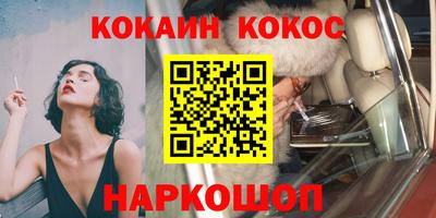 спиды Кумертау