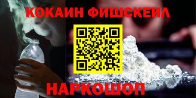 альфа пвп VHQ Кунгур