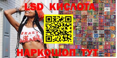 альфа пвп VHQ Кунгур