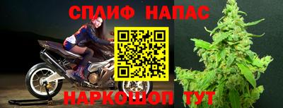 спиды Кумертау
