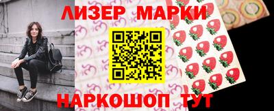 альфа пвп VHQ Кунгур