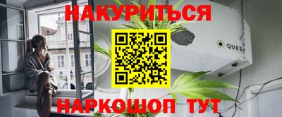 альфа пвп VHQ Кунгур