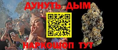 альфа пвп VHQ Кунгур