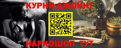 спиды Кумертау