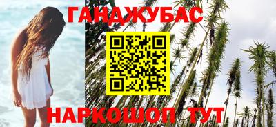 альфа пвп VHQ Кунгур