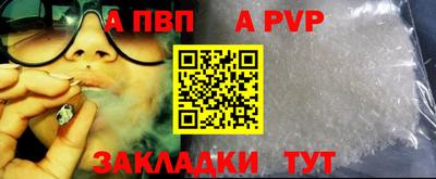 кристаллы Кулебаки