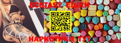 спиды Кумертау