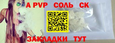 альфа пвп VHQ Кунгур
