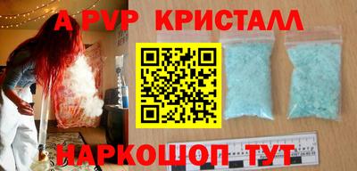 кристаллы Кулебаки