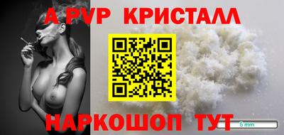кристаллы Кулебаки