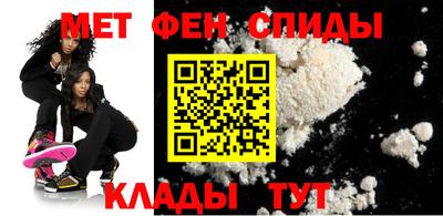 спиды Кумертау