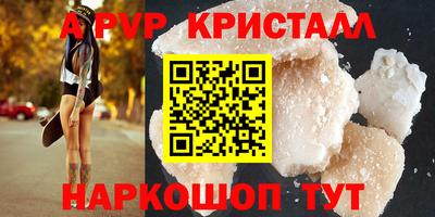 спиды Кумертау