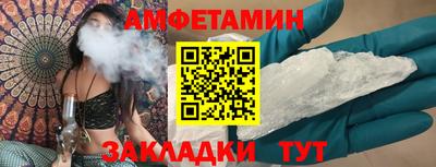 спиды Кумертау