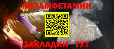 альфа пвп VHQ Кунгур