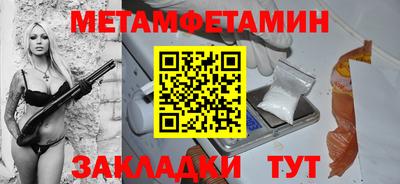 кристаллы Кулебаки