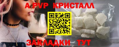 альфа пвп VHQ Кунгур