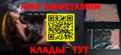 спиды Кумертау