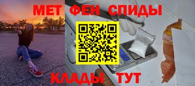 спиды Кумертау