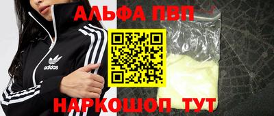 спиды Кумертау