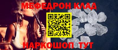 кристаллы Кулебаки