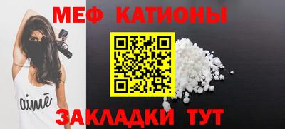 кристаллы Кулебаки