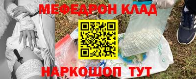 спиды Кумертау