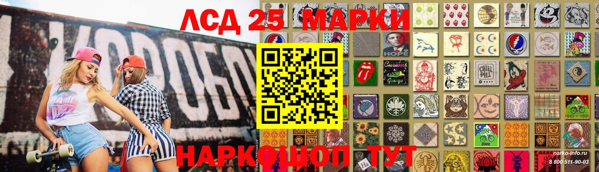 Лсд 25 экстази кислота Буйнакск