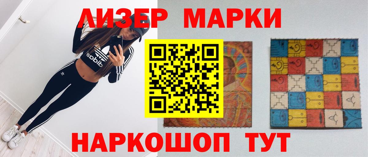 Лсд 25 экстази кислота  Вход с VPN  ЛСД экстази  Буйнакск 