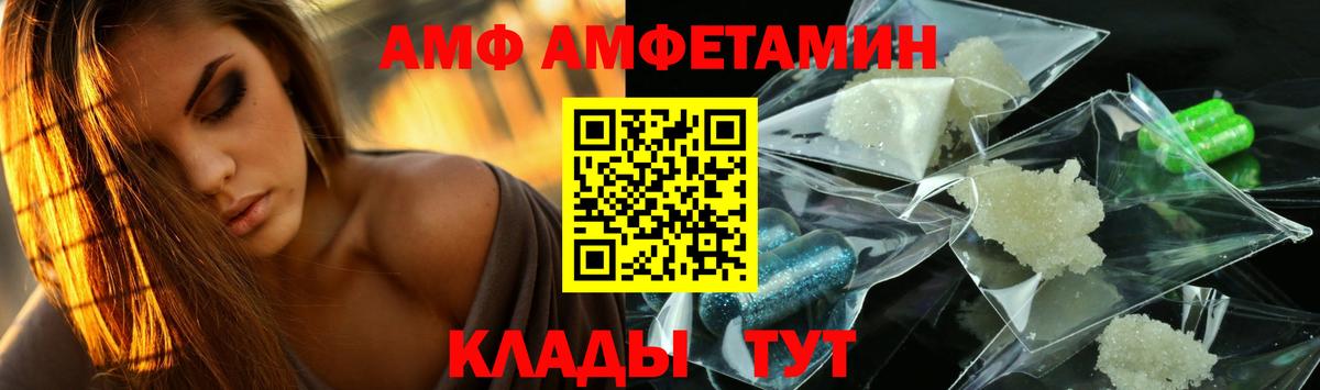Буйнакск  Метамфетамин кристалл  Вход с VPN  Метамфетамин кристалл 