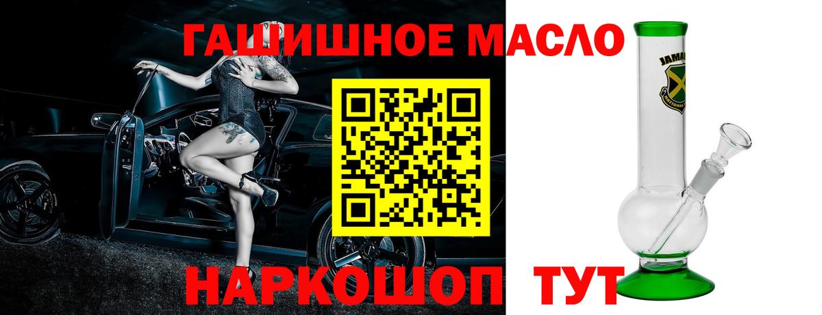 Дистиллят ТГК вейп с тгк Буйнакск