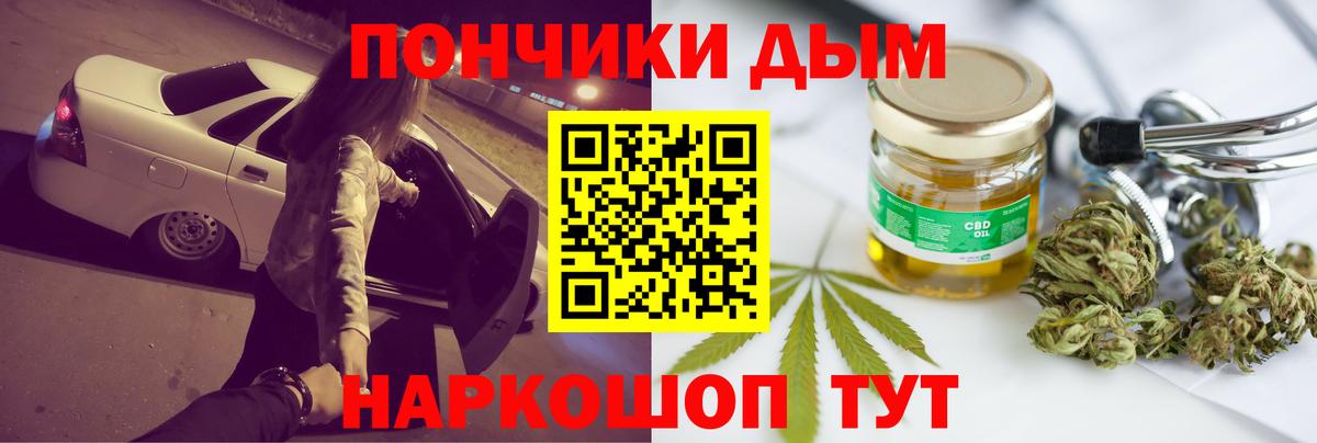 Канабис White Widow Буйнакск