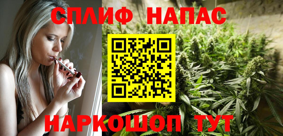 МАРИХУАНА гибрид  Бошки марихуана планчик  Буйнакск  Вход с VPN  Конопля OG Kush 